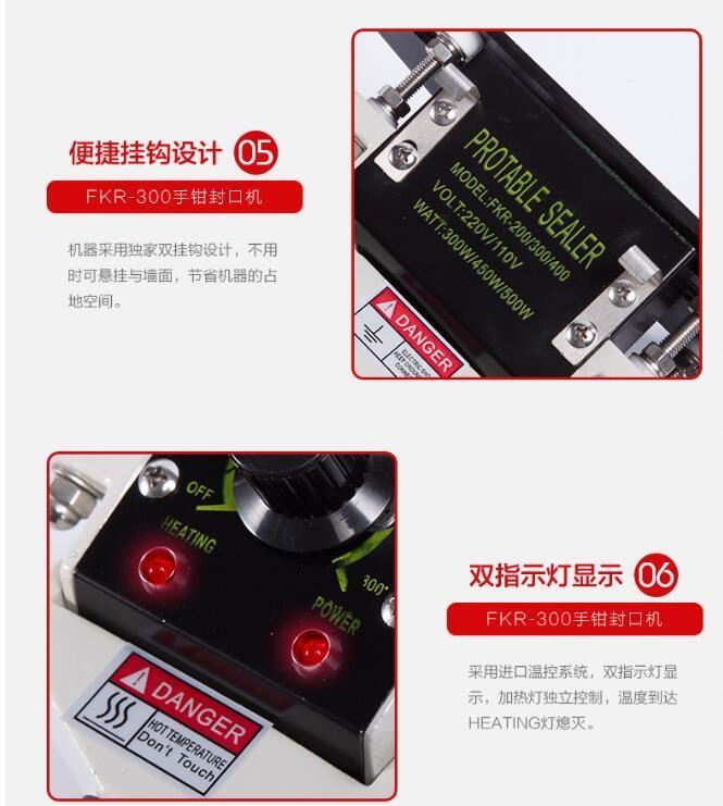 เครื่องซีลถุงพลาสติกแบบมือถือ FRK-600 เครื่องซีลฟิล์มอะลูมิเนียม ความยาวซีลสูงสุด 600 มม.