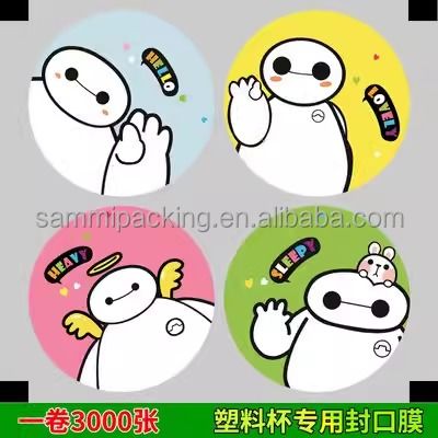 หนังปิดถ้วยที่ขายดีที่สุด สําหรับถ้วยกระดาษพลาสติก สําหรับน้ําผึ้ง นม ชาเครื่องดื่ม