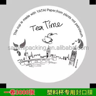 หนังปิดถ้วยที่ขายดีที่สุด สําหรับถ้วยกระดาษพลาสติก สําหรับน้ําผึ้ง นม ชาเครื่องดื่ม