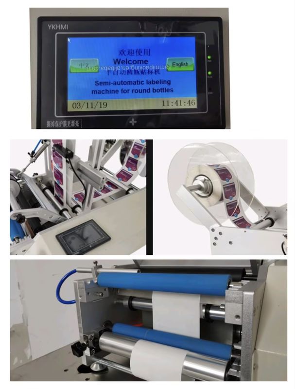 เครื่องติดป้ายกระป๋องน้ําพลาสติกสติ๊กเกอร์บนโต๊ะ