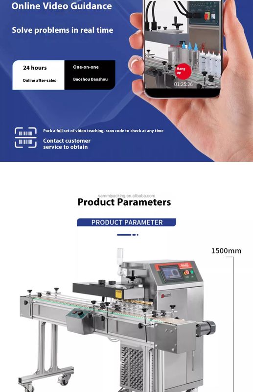 เครื่องปิดผนึกฟอยล์อลูมิเนียมแบบเหนี่ยวนำไฟฟ้าอัตโนมัติเต็มรูปแบบสำหรับขวดพลาสติก
