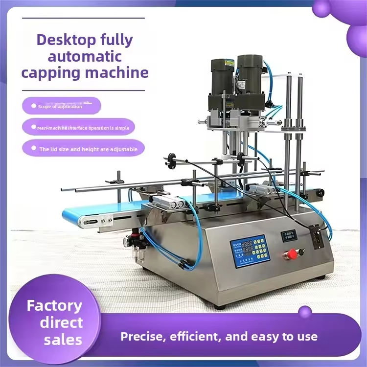 เครื่องปิดฝาขวดแบบกึ่งอัตโนมัติสำหรับขวดพลาสติกและขวดแก้วคุณภาพสูง