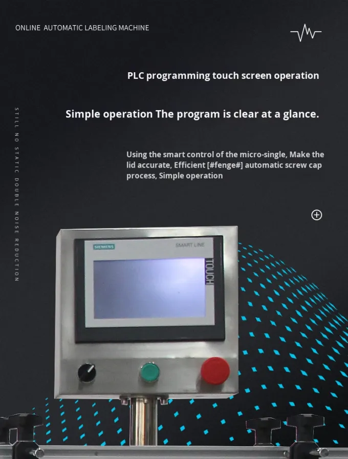 สายการผลิตอัตโนมัติความเร็วสูงสําหรับเครื่องผูกกระปุกน้ําหอมและเครื่องปักกระปุกกระปุกพลาสติก 4