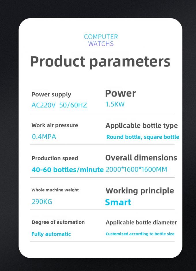 สายการผลิตอัตโนมัติความเร็วสูงสําหรับเครื่องผูกกระปุกน้ําหอมและเครื่องปักกระปุกกระปุกพลาสติก 6
