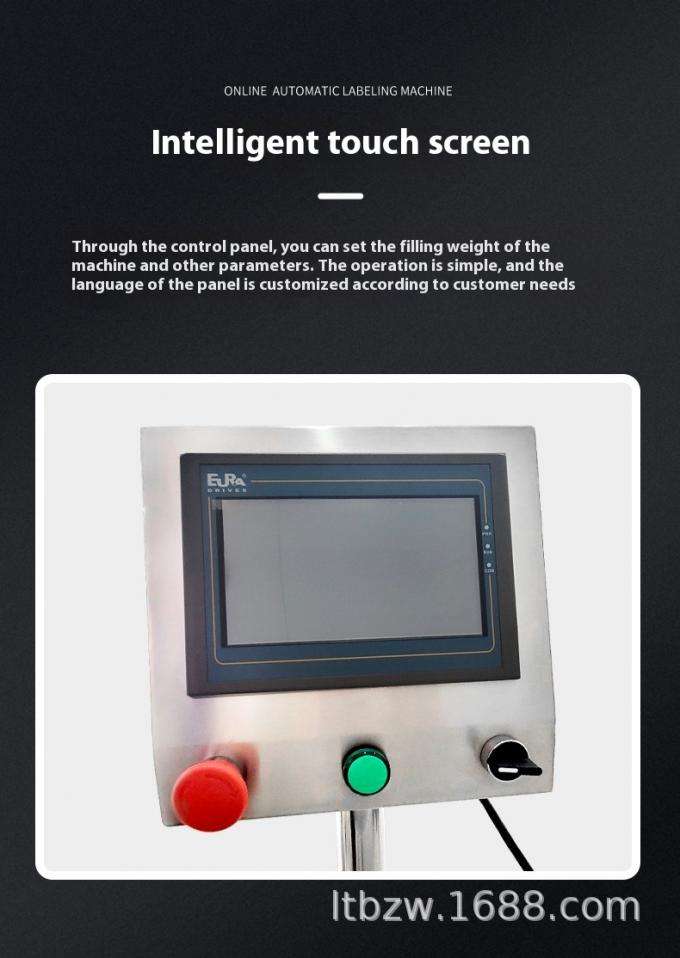 เครื่องบรรจุผงอัตโนมัติสำหรับเครื่องเทศพริกไทย กาแฟ ผงฟัน สายการผลิตบรรจุภัณฑ์เชิงปริมาณ 3