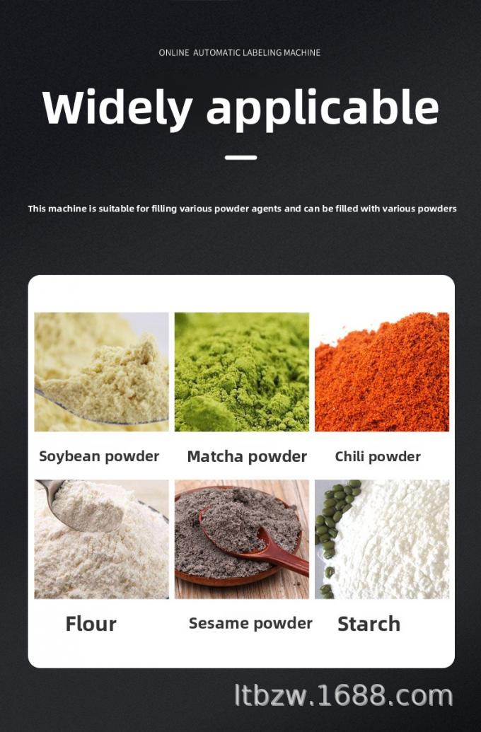 เครื่องบรรจุผงอัตโนมัติสำหรับเครื่องเทศพริกไทย กาแฟ ผงฟัน สายการผลิตบรรจุภัณฑ์เชิงปริมาณ 5