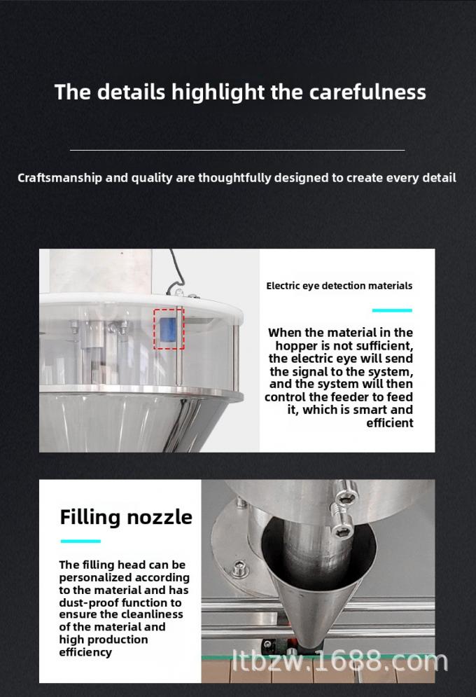 เครื่องบรรจุผงอัตโนมัติสำหรับเครื่องเทศพริกไทย กาแฟ ผงฟัน สายการผลิตบรรจุภัณฑ์เชิงปริมาณ 6