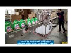 สายเครื่องเติมของเหลวอัตโนมัติ